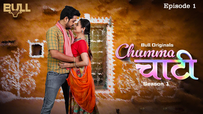 CHUMMA CHAATI  ( EP 01 )